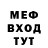 КЕТАМИН VHQ MrFlump