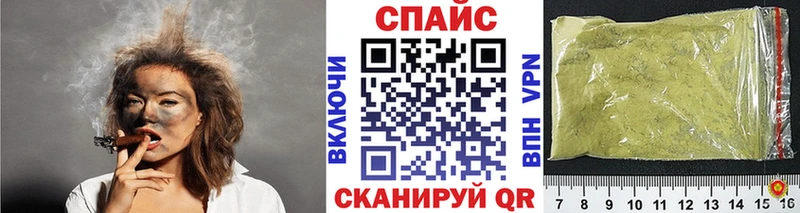 Купить закладки  Железногорск-Илимский  БУТИРАТ оксибутират 