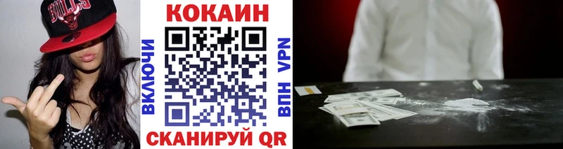 Cocaine Боливия  Купить  Железногорск-Илимский 