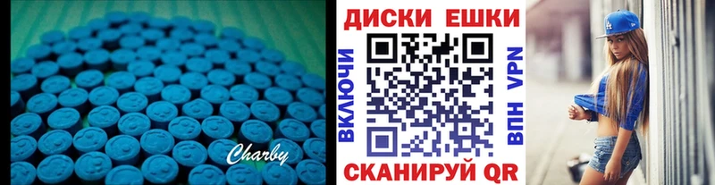 Купить  Железногорск-Илимский  ЭКСТАЗИ MDMA 