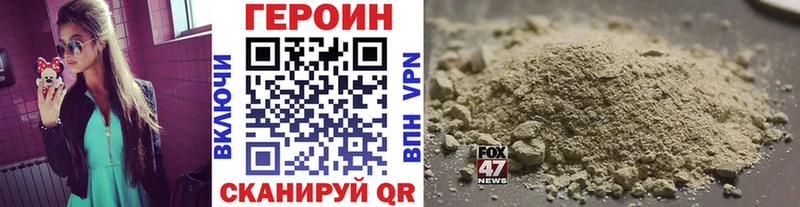 Героин хмурый  Купить  Железногорск-Илимский 