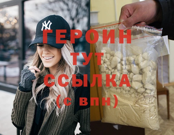 mdma Михайловск