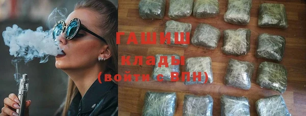 кристаллы Михайлов