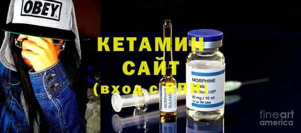 кристаллы Михайлов