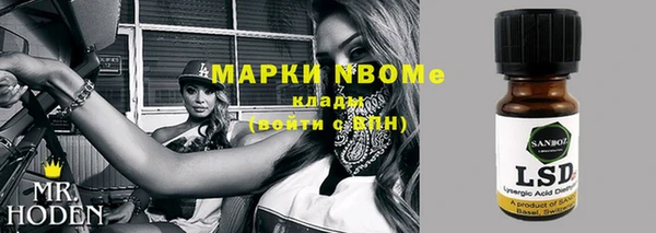 кристаллы Михайлов