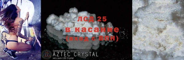 альфа пвп VHQ Михайловка