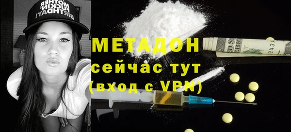 mdma Михайловск