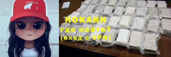 кристаллы Михайлов