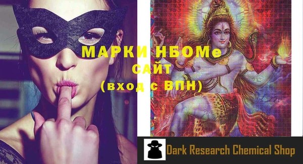 mdma Михайловск