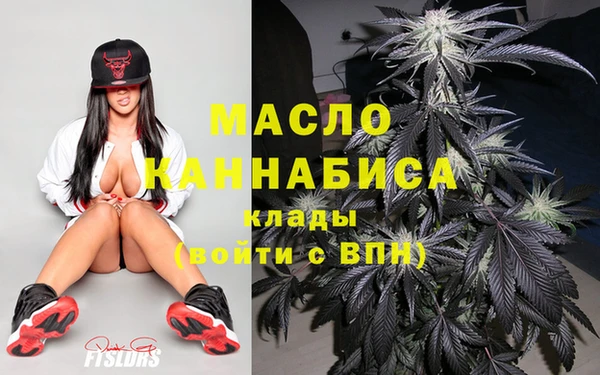 mdma Михайловск