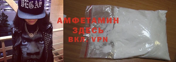 альфа пвп VHQ Михайловка