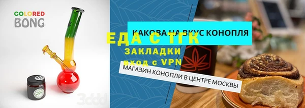 ALPHA-PVP Мегион
