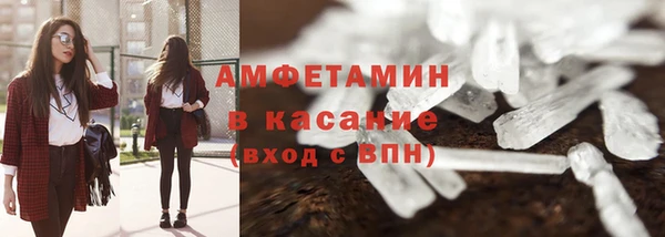 mdma Михайловск