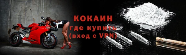 альфа пвп VHQ Михайловка