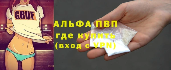 кристаллы Михайлов