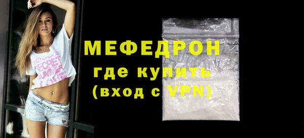первитин Медногорск