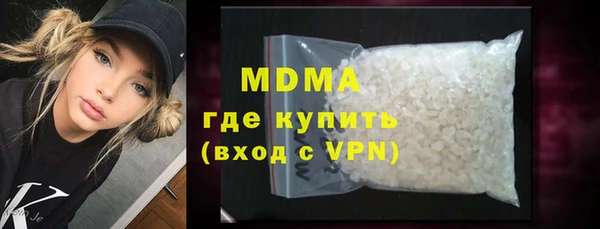 mdma Михайловск