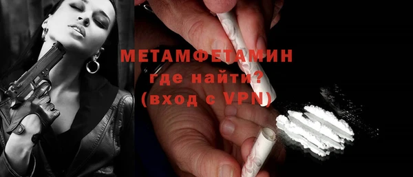 mdma Михайловск