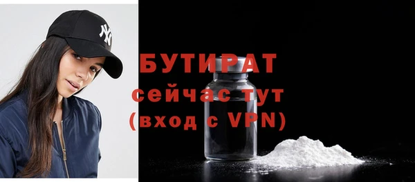 mdma Михайловск