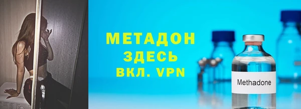 альфа пвп VHQ Михайловка