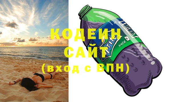 альфа пвп VHQ Михайловка