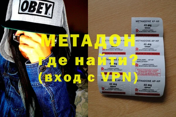 кристаллы Михайлов