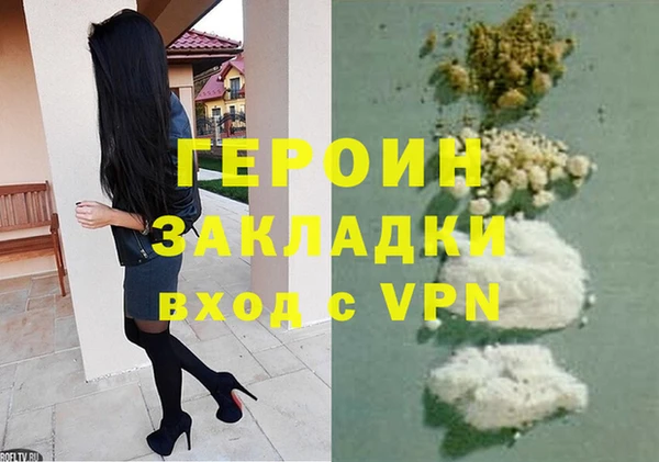 кристаллы Михайлов