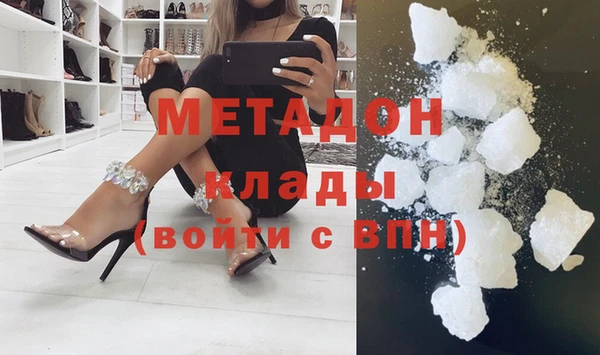 альфа пвп VHQ Михайловка