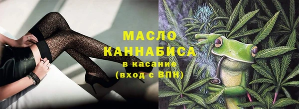 альфа пвп VHQ Михайловка