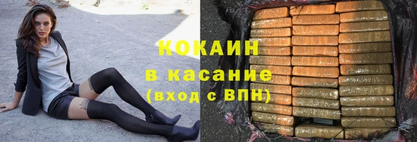 кристаллы Михайлов