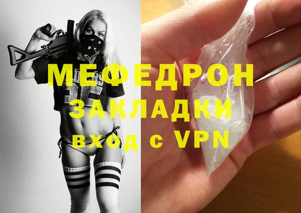 альфа пвп VHQ Михайловка
