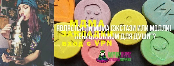 кристаллы Михайлов