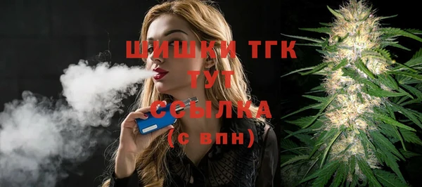кристаллы Михайлов