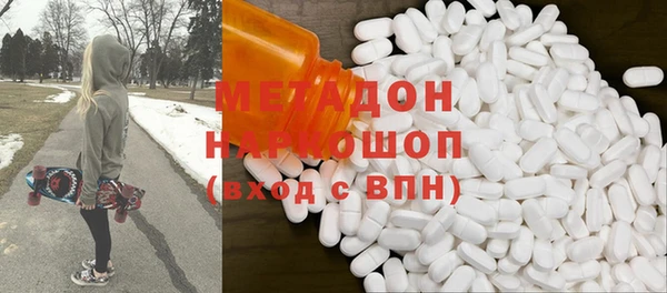 mdma Михайловск
