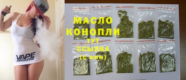 первитин Медногорск