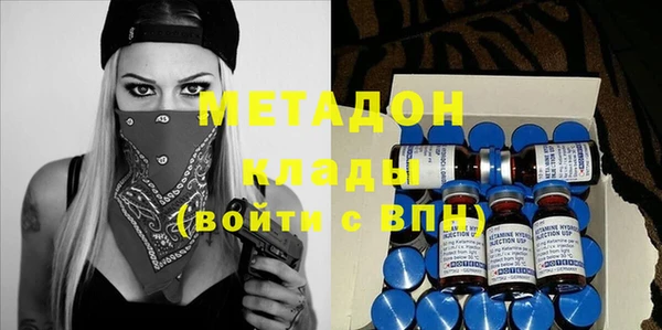 альфа пвп VHQ Михайловка