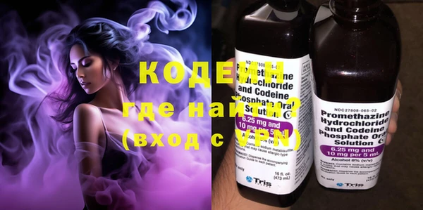 альфа пвп VHQ Михайловка