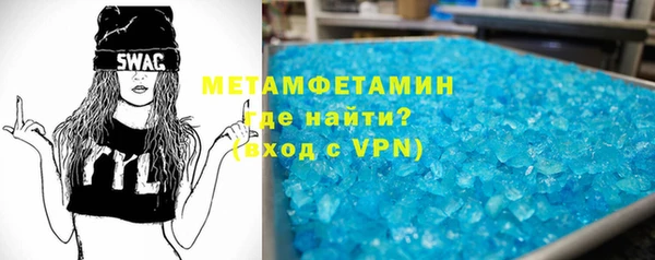 ALPHA-PVP Мегион