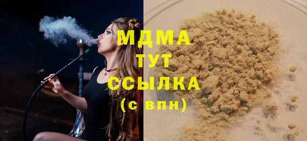кристаллы Михайлов