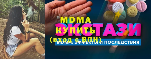 альфа пвп VHQ Михайловка