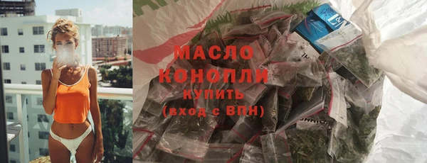 mdma Михайловск