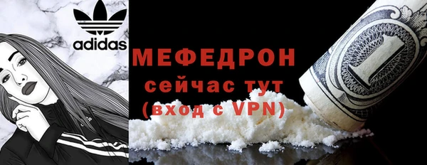 кристаллы Михайлов