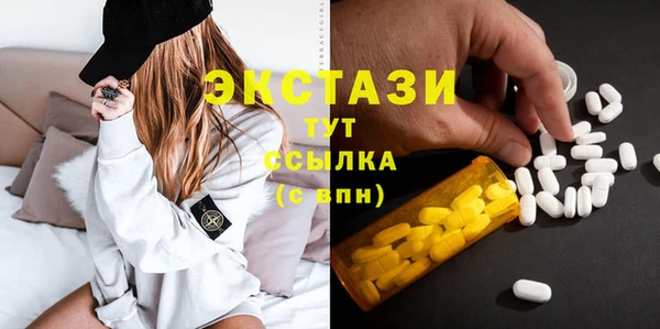 альфа пвп VHQ Михайловка