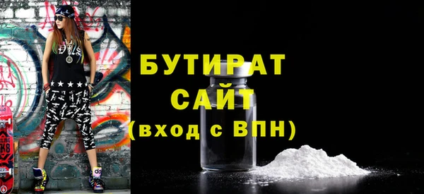 кристаллы Михайлов