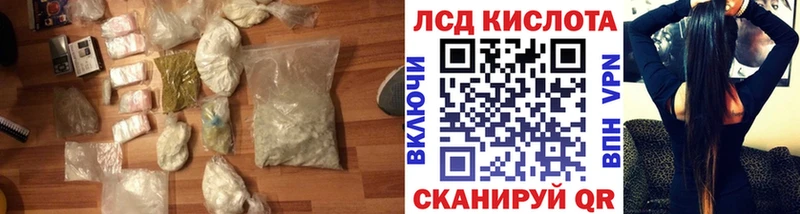 LSD-25 экстази кислота  Купить где  Железногорск-Илимский 