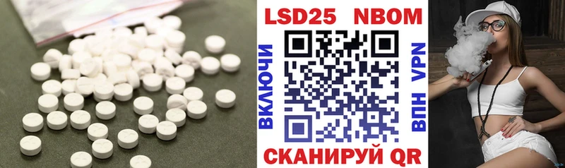 LSD-25 экстази ecstasy Железногорск-Илимский
