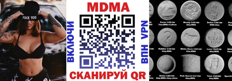 Купить где  Железногорск-Илимский  MDMA молли 