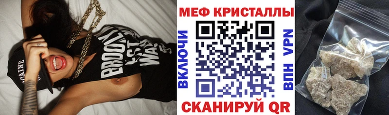 Мефедрон кристаллы  Железногорск-Илимский 