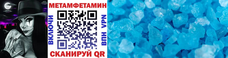 МЕТАМФЕТАМИН Methamphetamine  Купить где  Железногорск-Илимский 